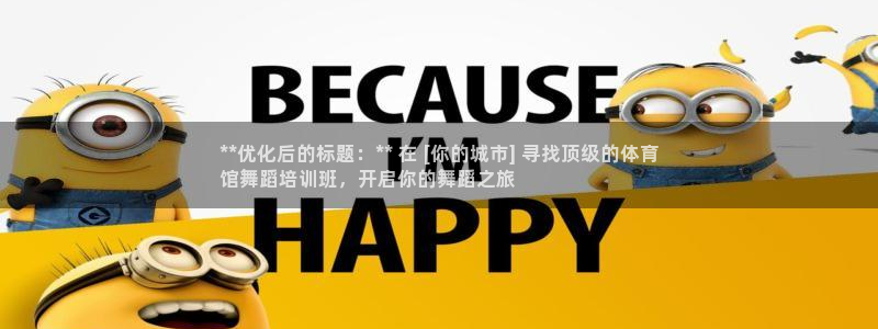 尊龙凯时人生就是搏z6com：**优化后的标题：**