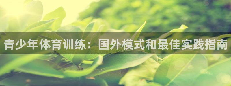 尊龙人生就是博官