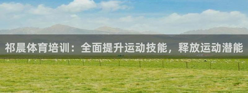 尊龙集团有限公司官网