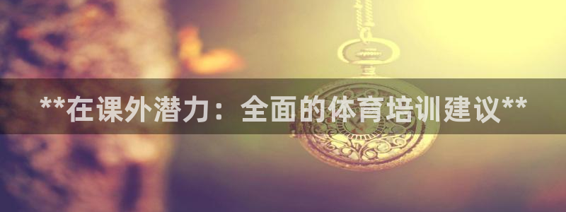 凯时官网手机版下载