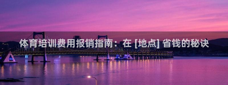 凯时国际最新