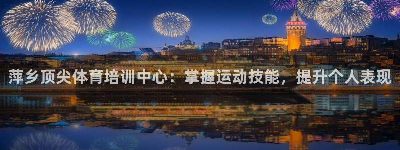 凯时在线平台官网