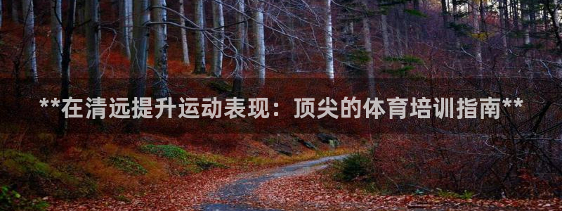尊龙凯时 人生就是搏!