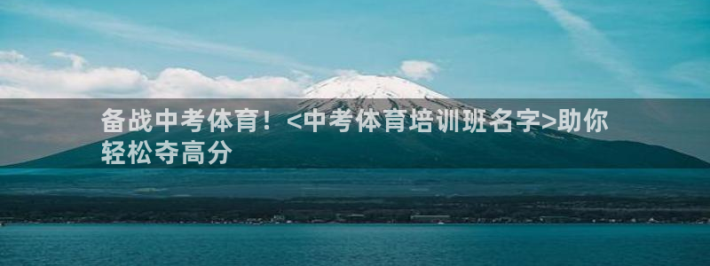 z6尊龙凯时官方