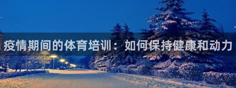 ZL尊龙凯时平台