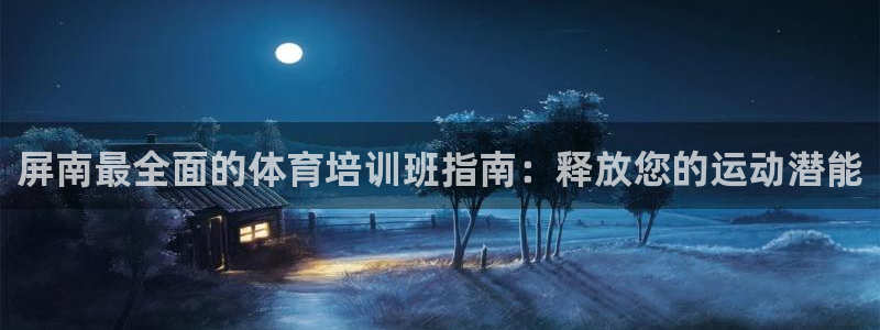 尊龙人生就是-首页(中国)有限公司
