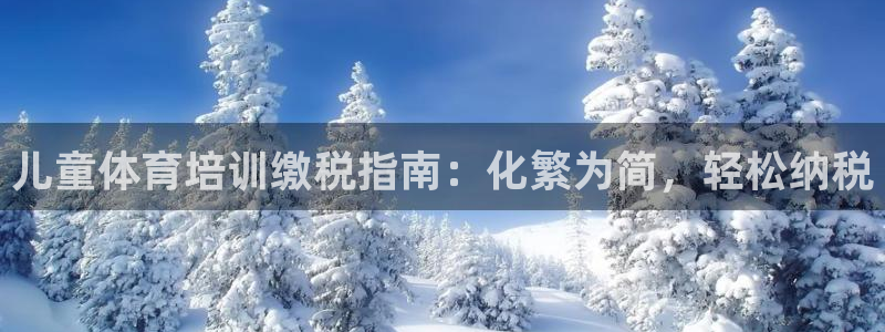 尊龙d88官网准认来就送38
