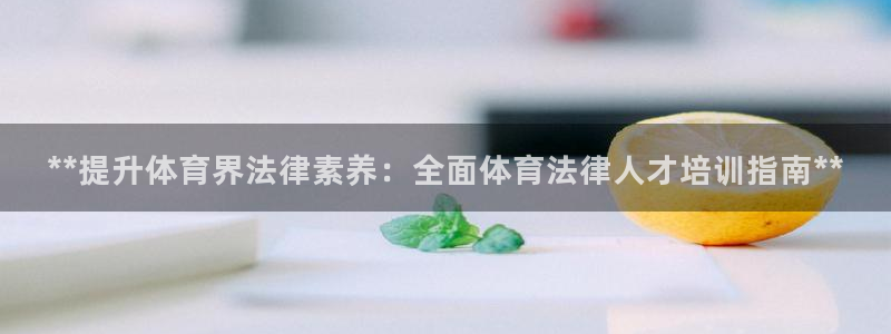 尊龙z6官网ag