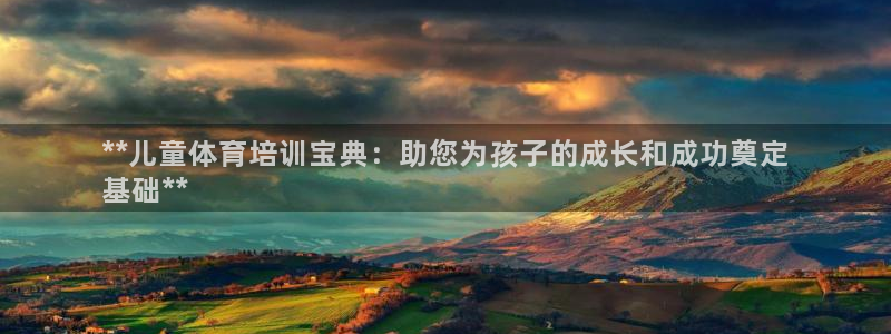 凯时kb88公司简介