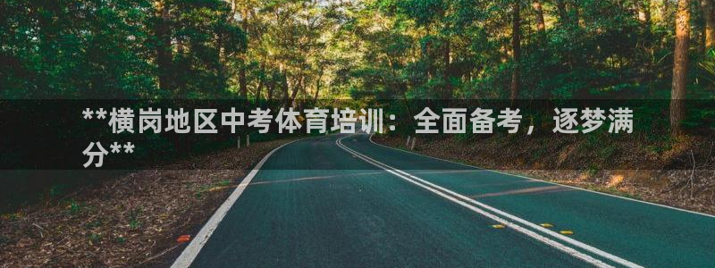 尊龙凯时企业文化