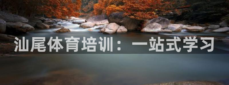 尊龙凯时-人生就是博中国官网最新